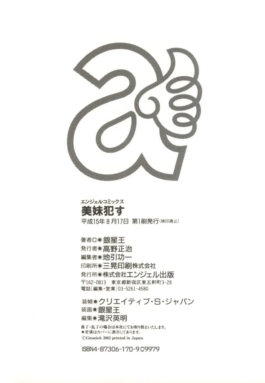 웹툰 이미지 184