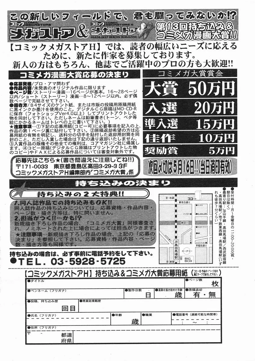 웹툰 이미지 391