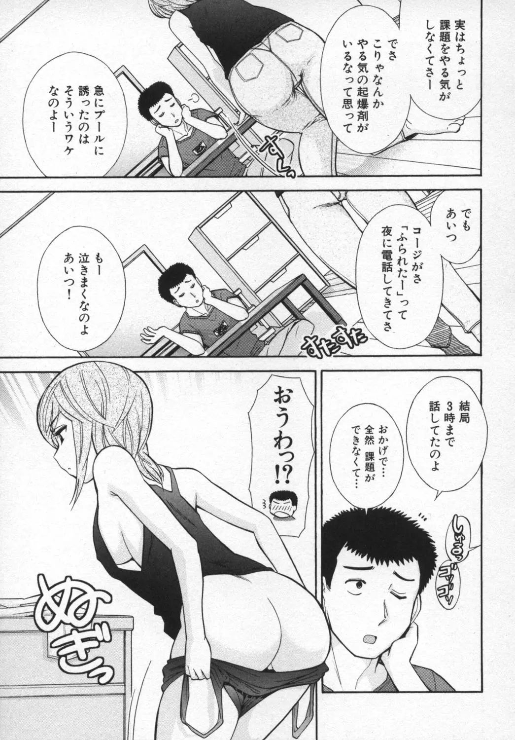 웹툰 이미지 102