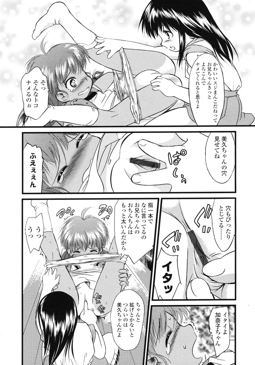 웹툰 이미지 242