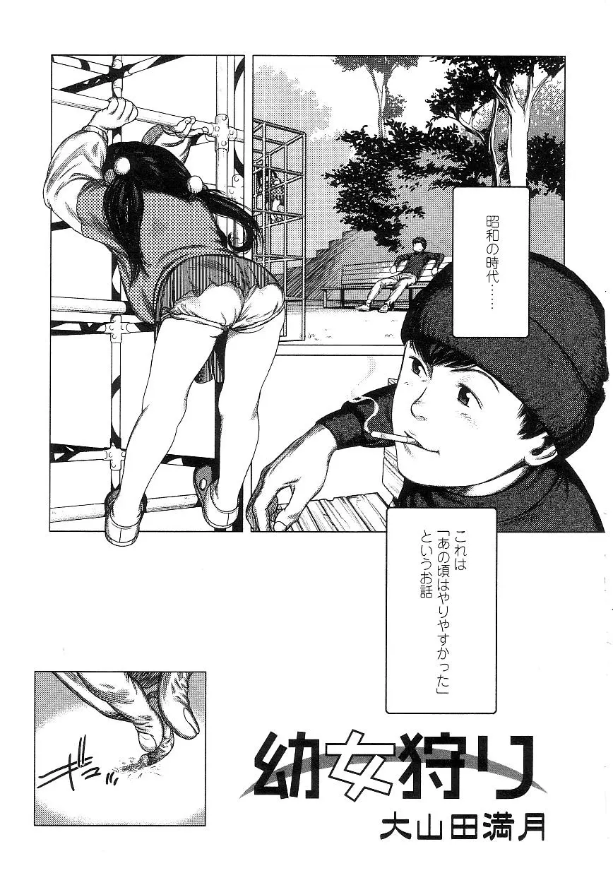 웹툰 이미지 69