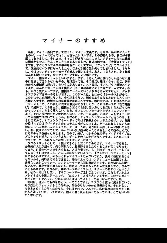 웹툰 이미지 24