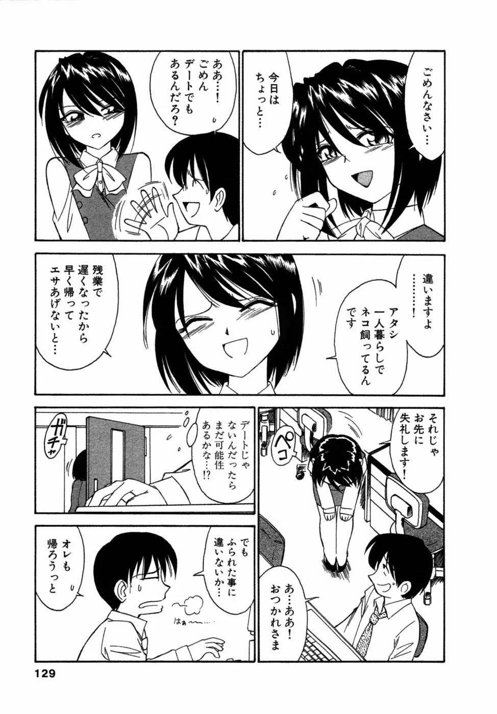 웹툰 이미지 127