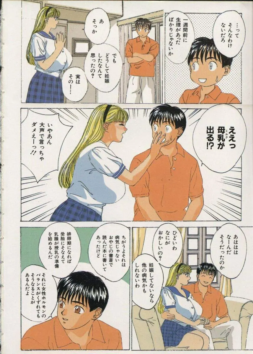웹툰 이미지 7