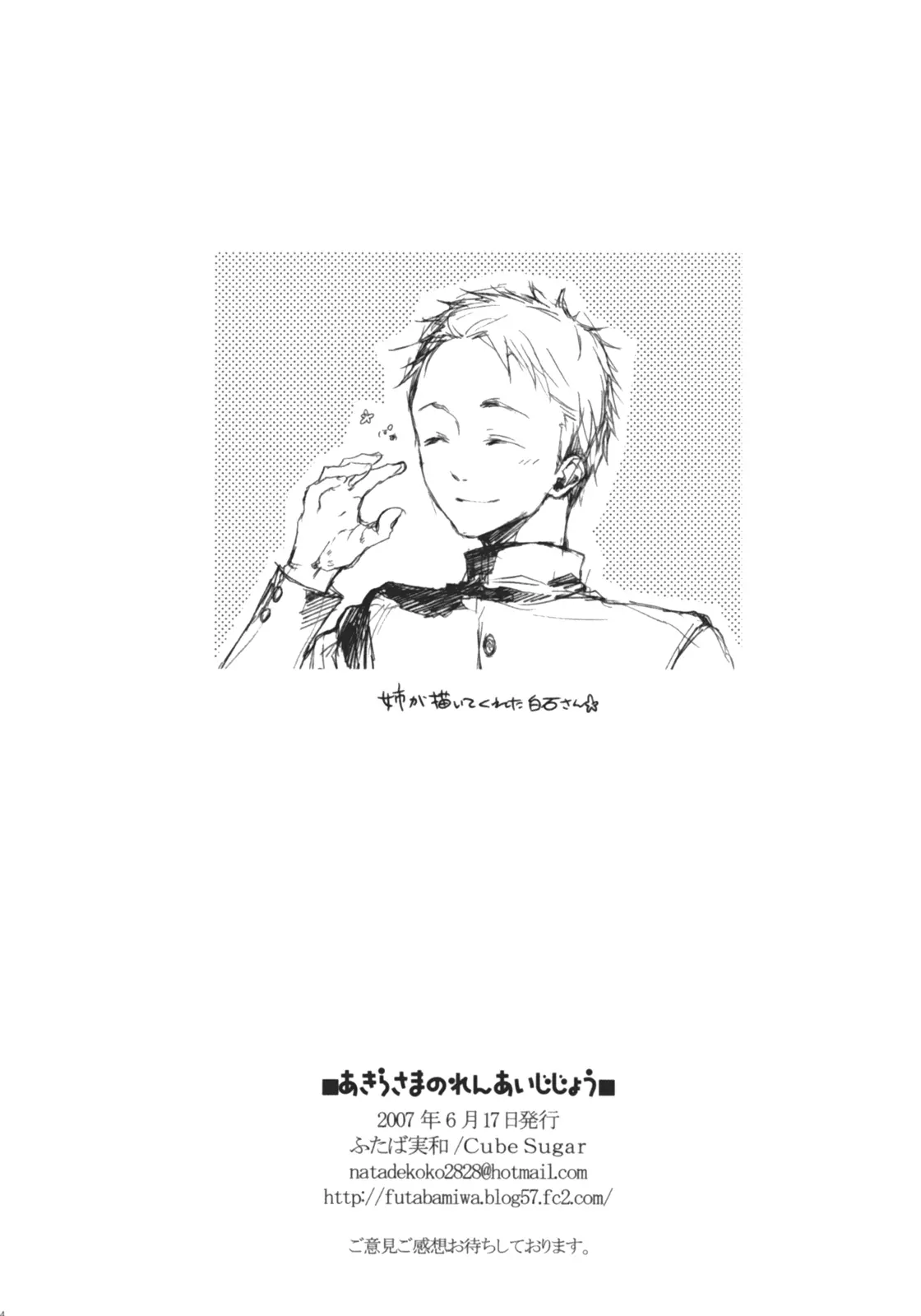웹툰 이미지 32