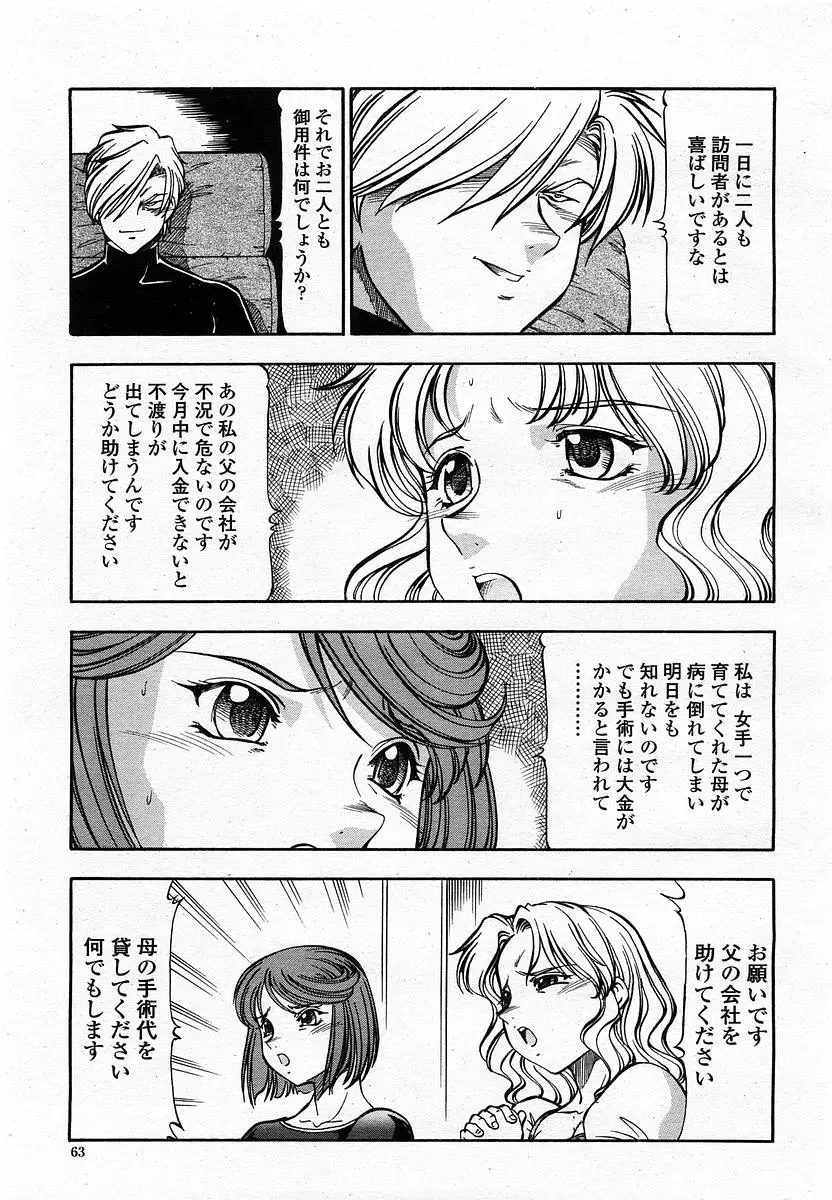 웹툰 이미지 64