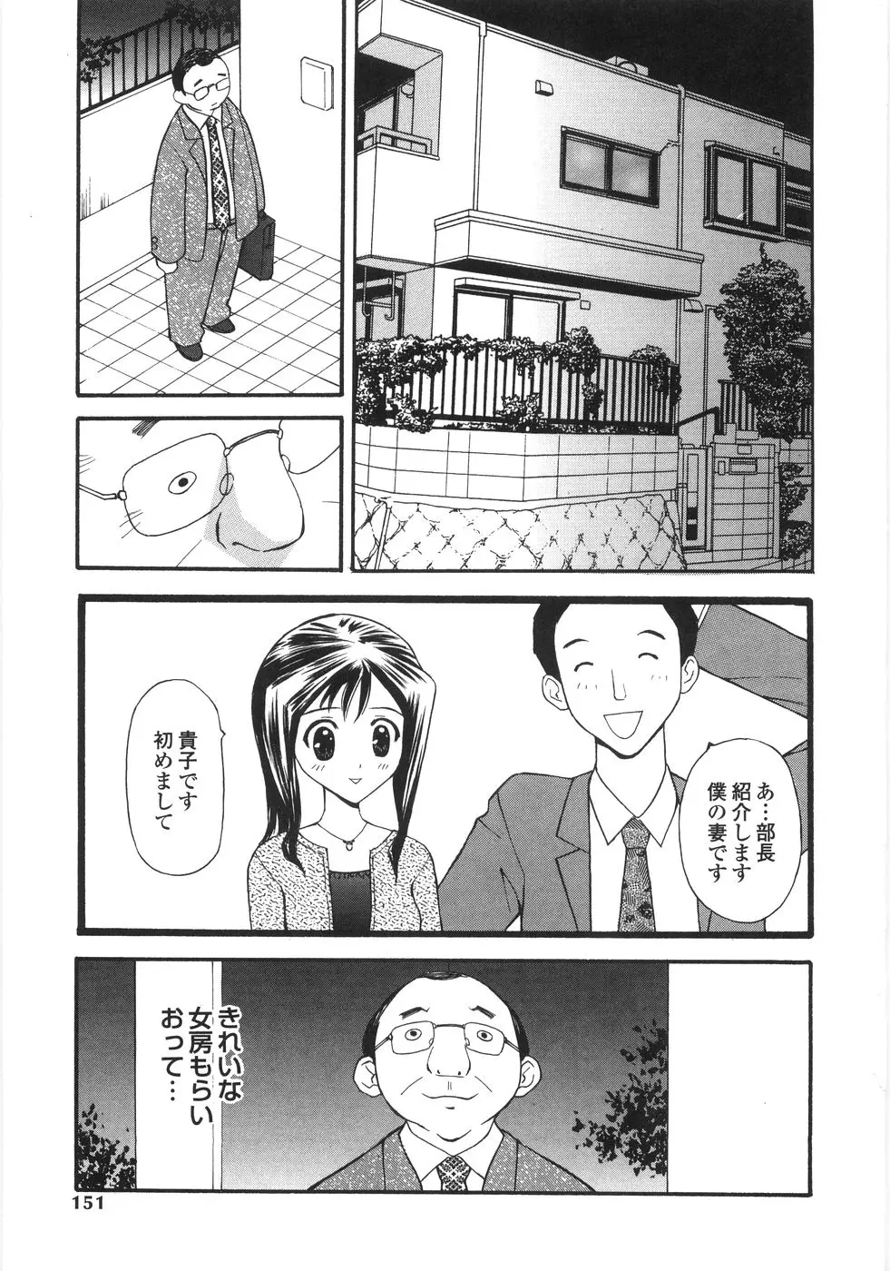 웹툰 이미지 148