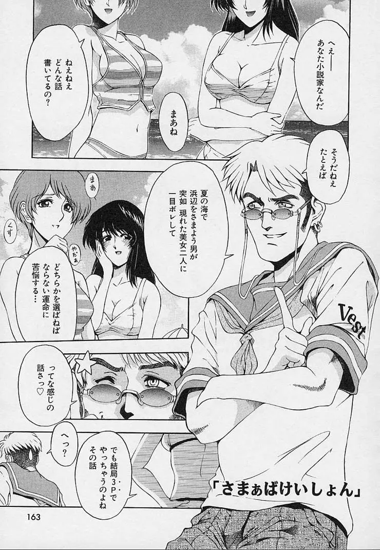 웹툰 이미지 164