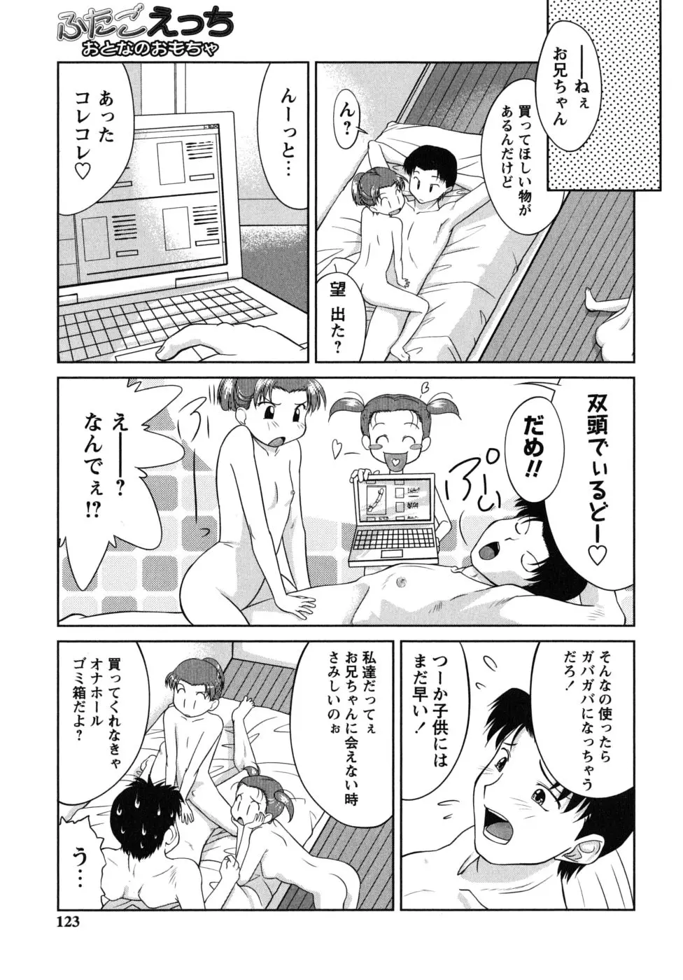 웹툰 이미지 122