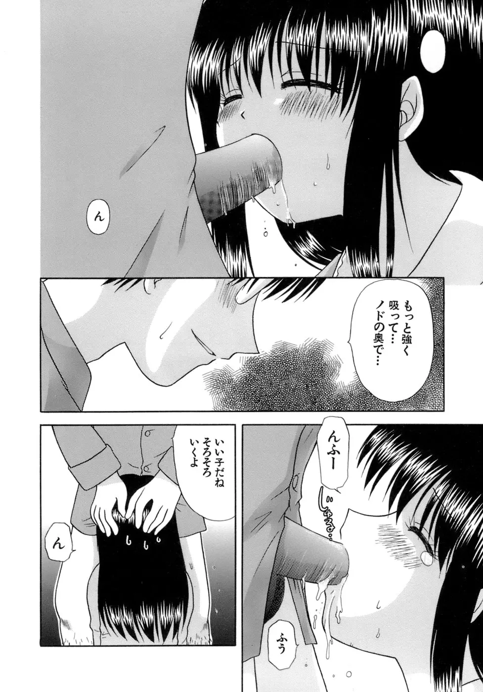 웹툰 이미지 109