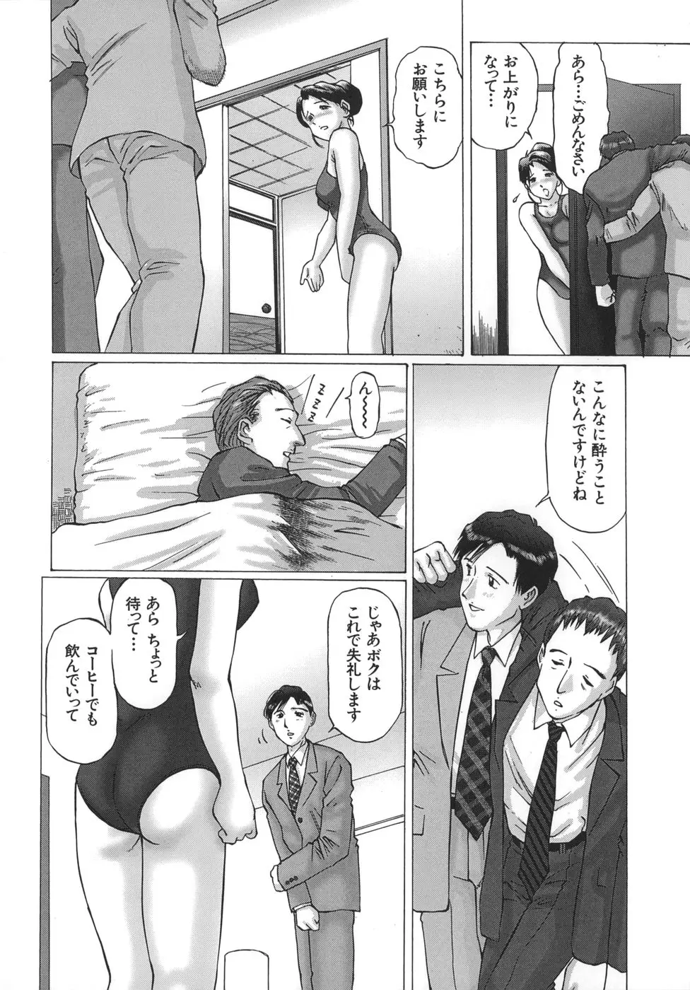 웹툰 이미지 119