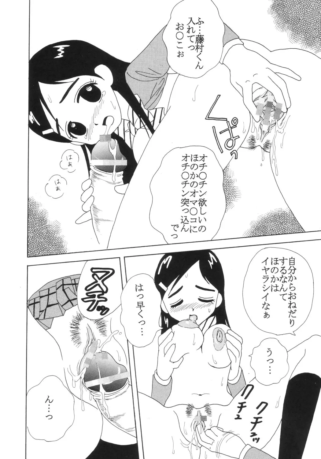 웹툰 이미지 6