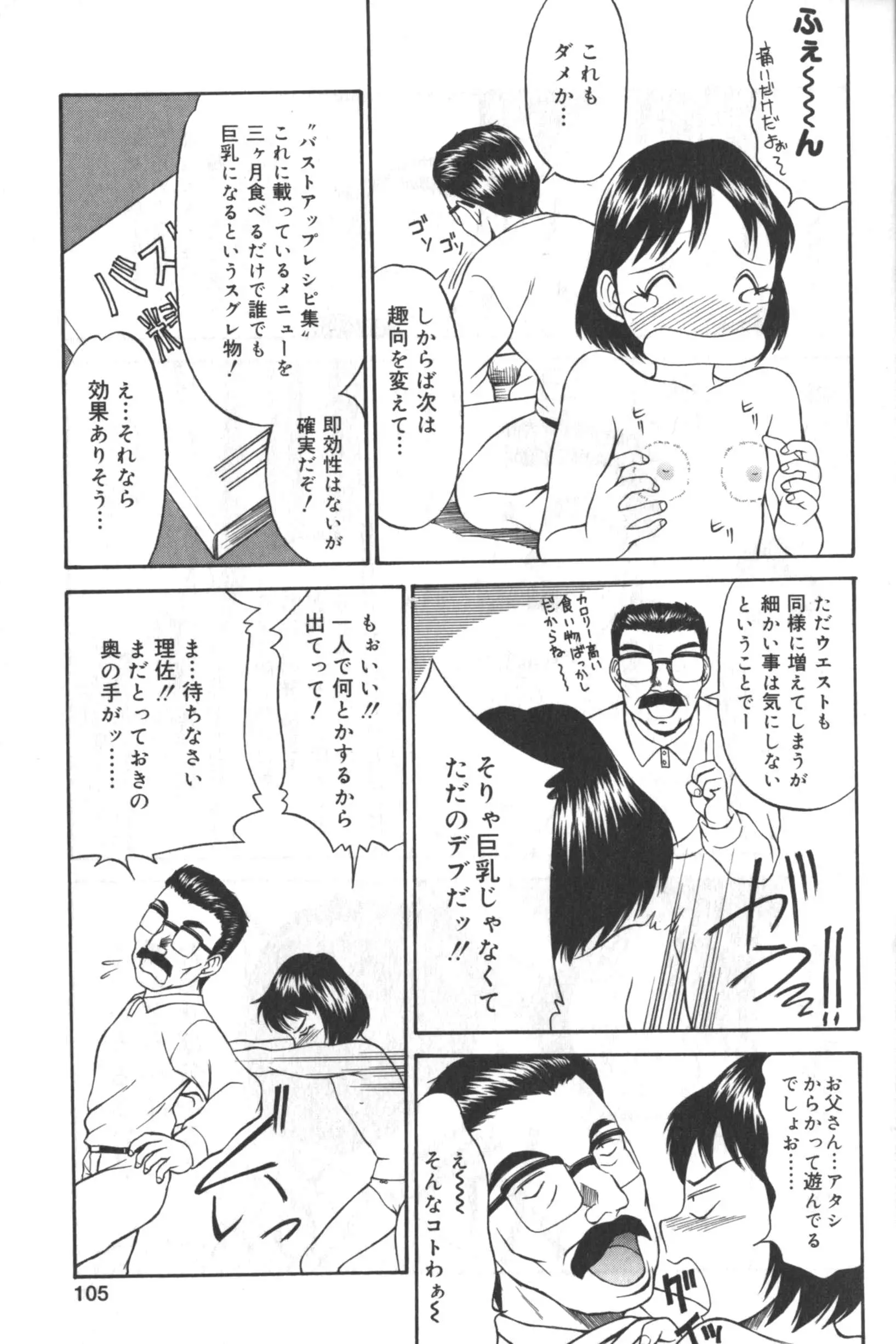 웹툰 이미지 103