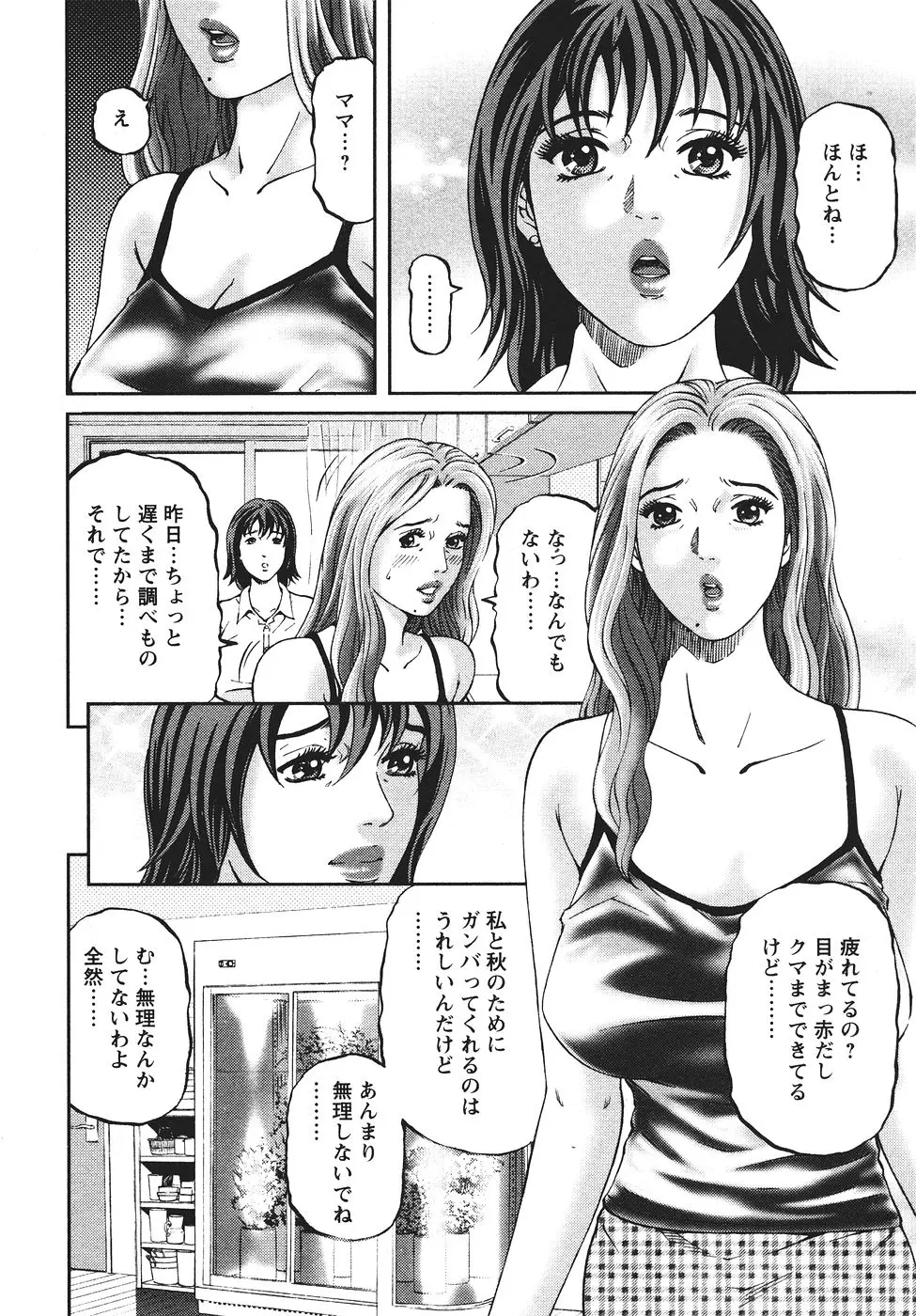 웹툰 이미지 56