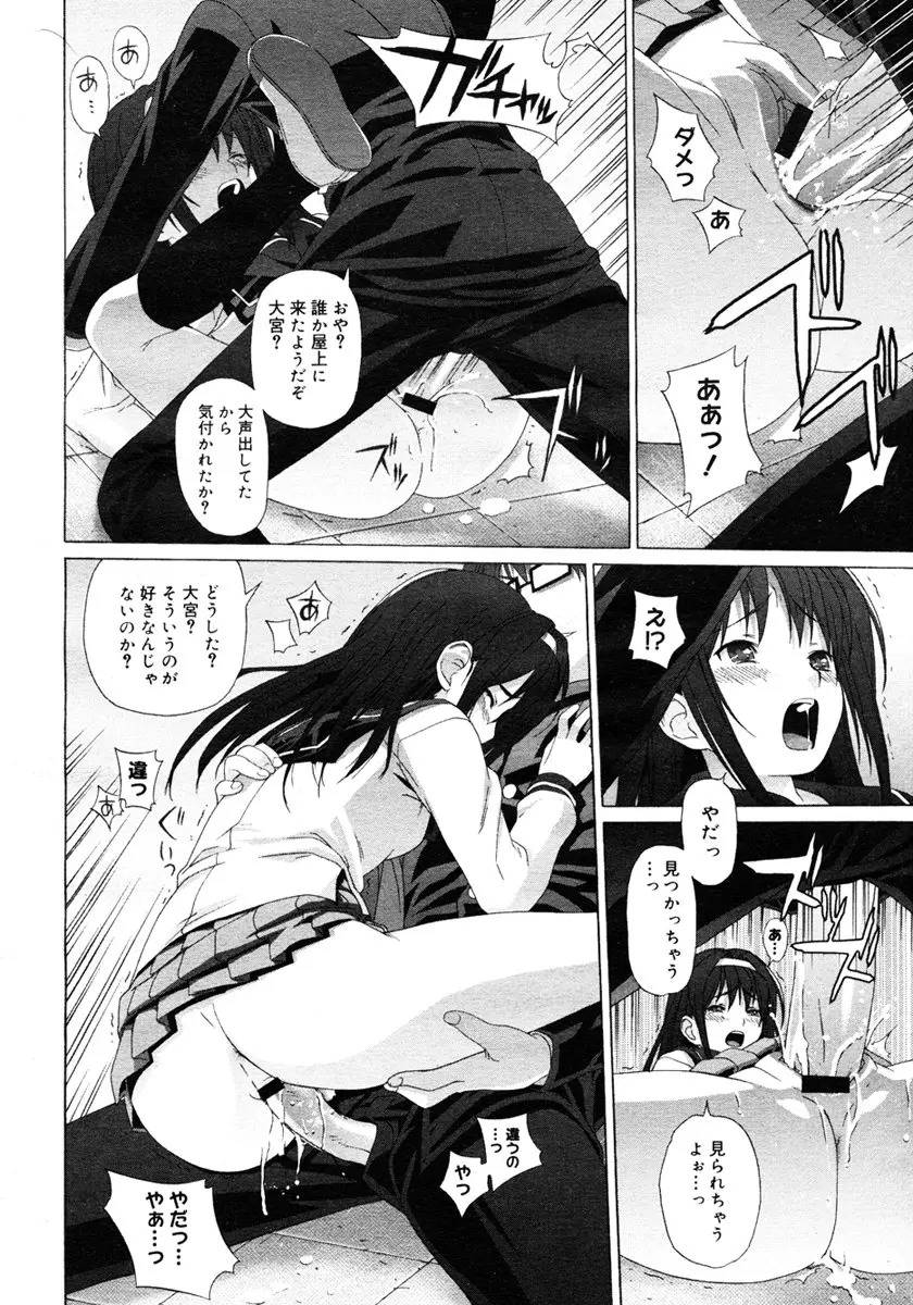 웹툰 이미지 463