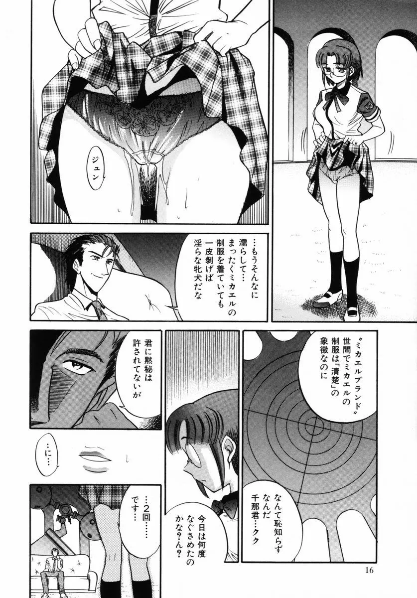 웹툰 이미지 18