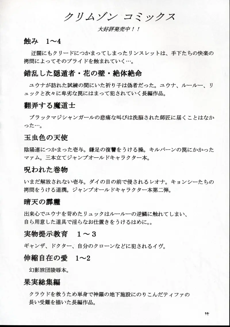 웹툰 이미지 42