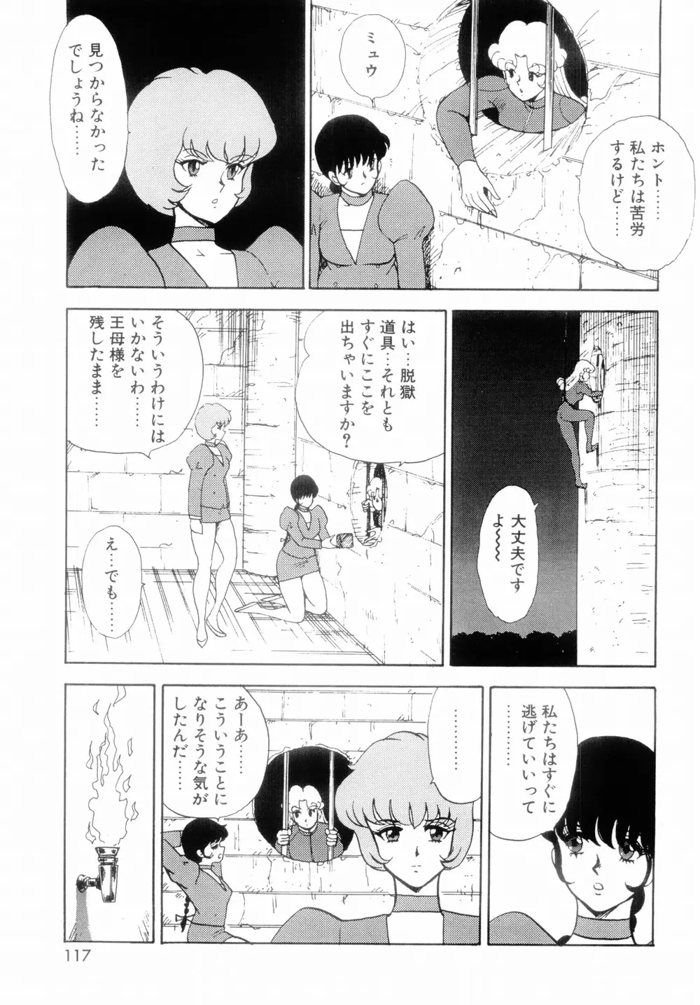웹툰 이미지 118