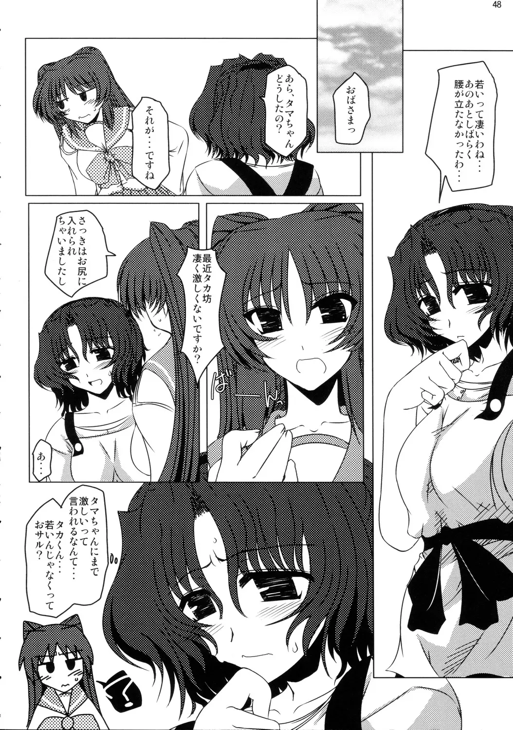 웹툰 이미지 46
