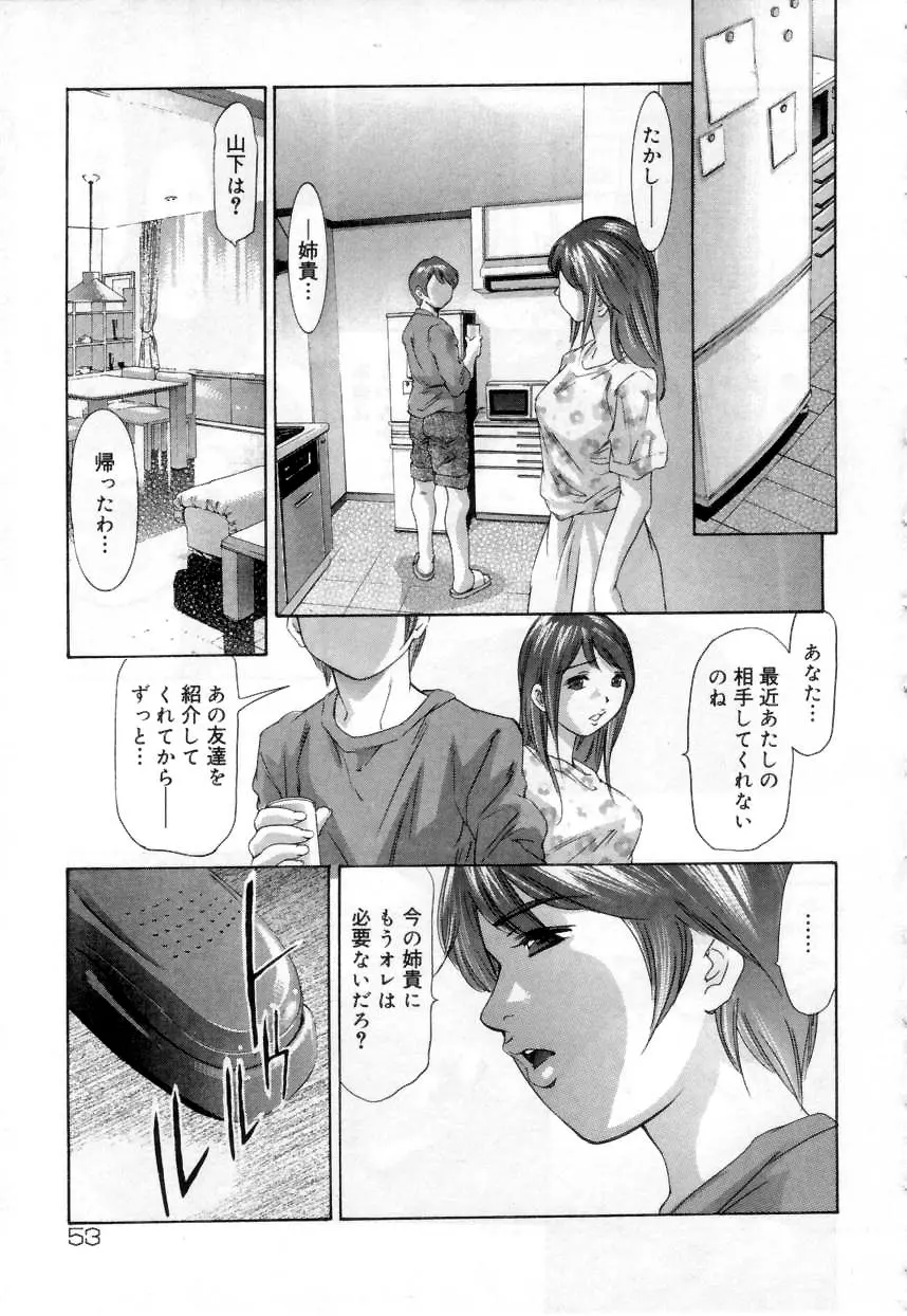 웹툰 이미지 52