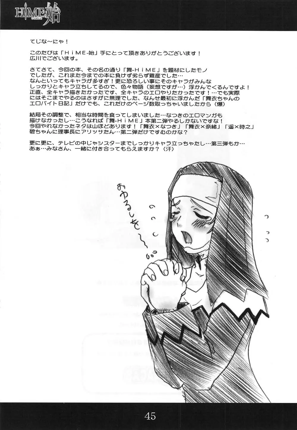 웹툰 이미지 43