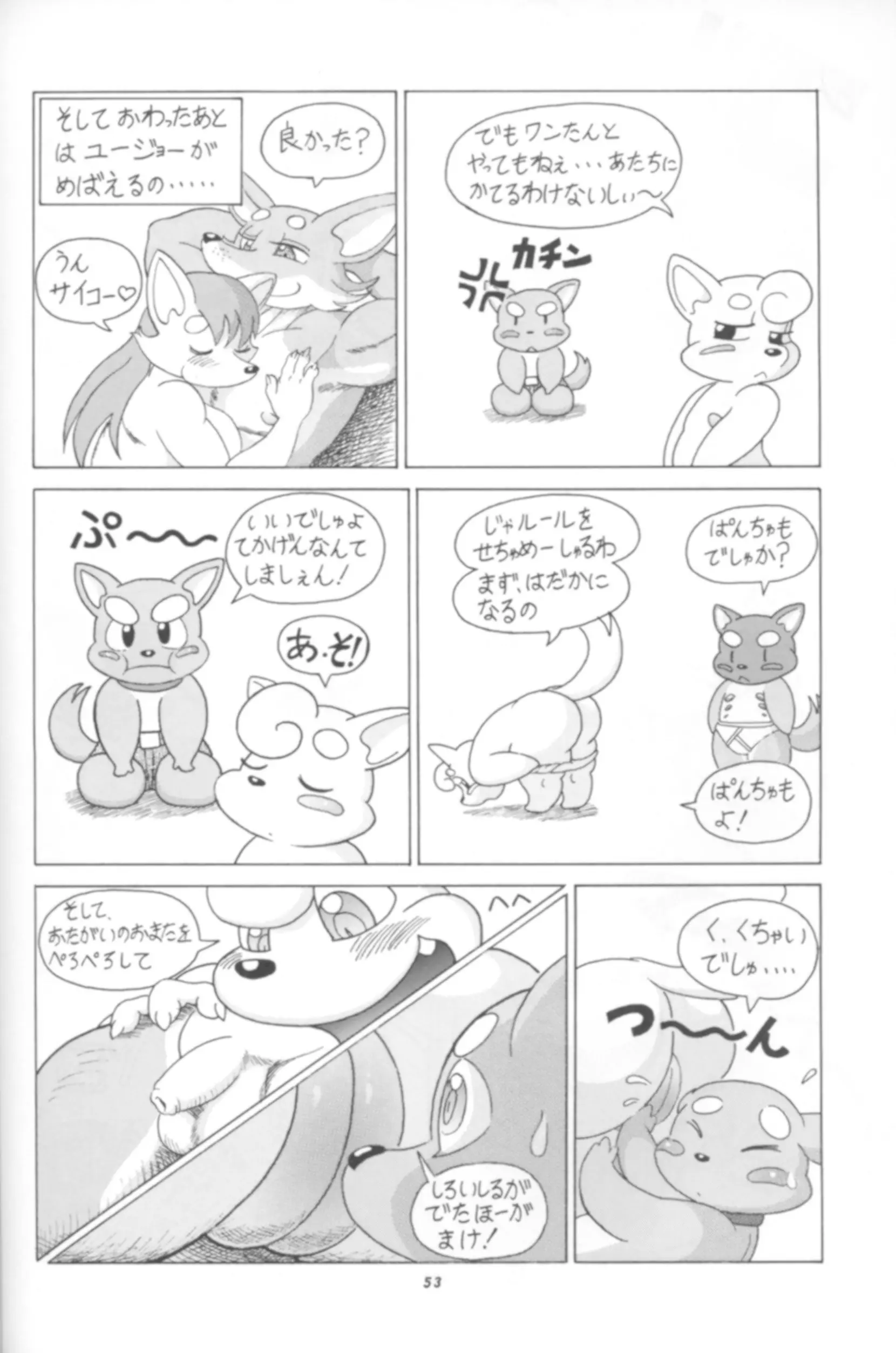 웹툰 이미지 50