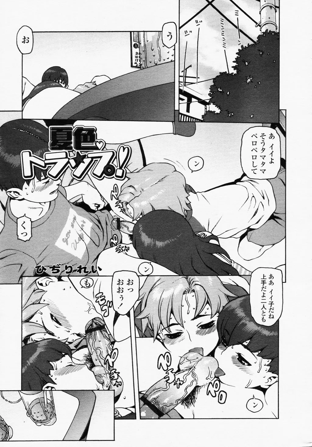 웹툰 이미지 18