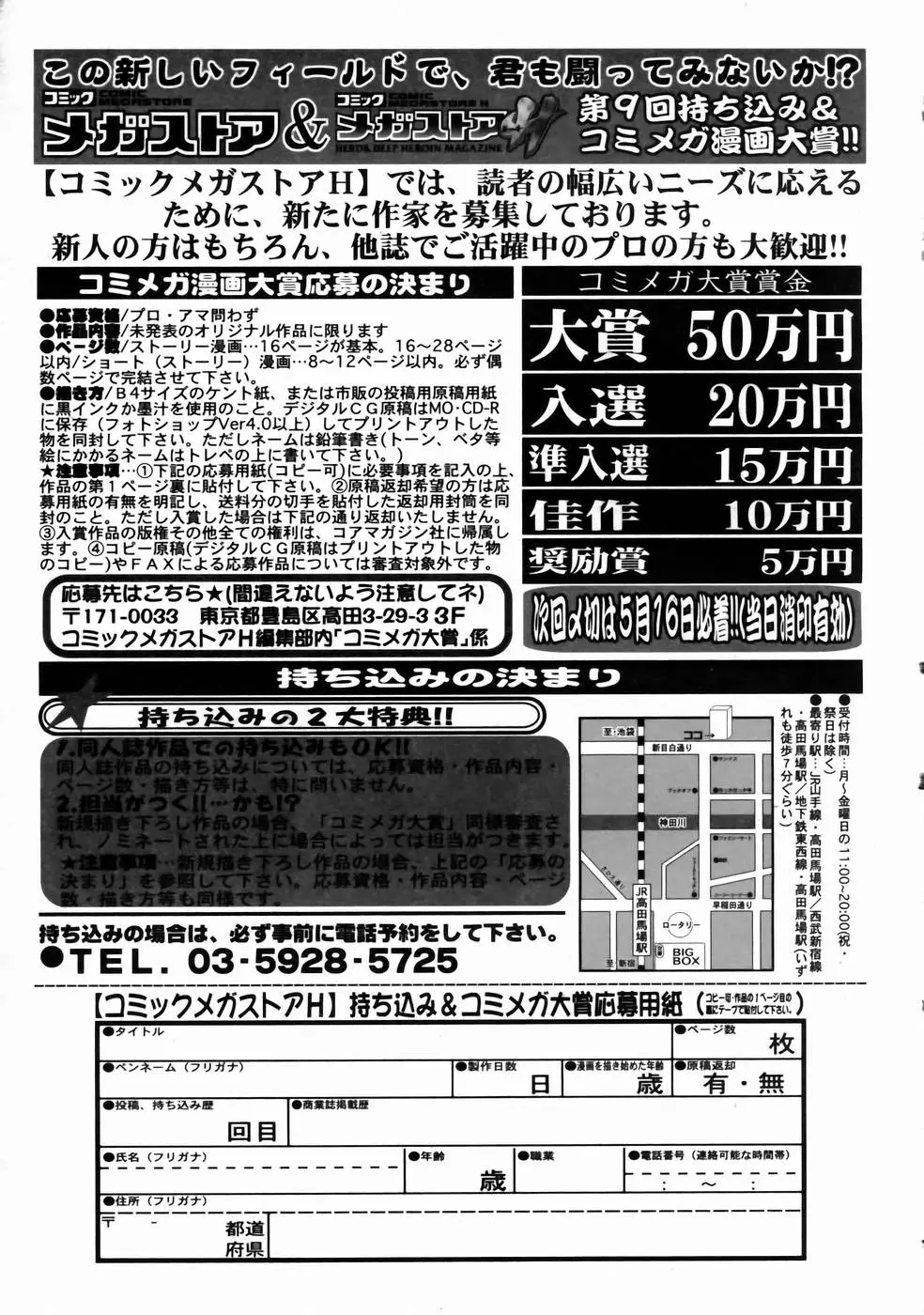 웹툰 이미지 268