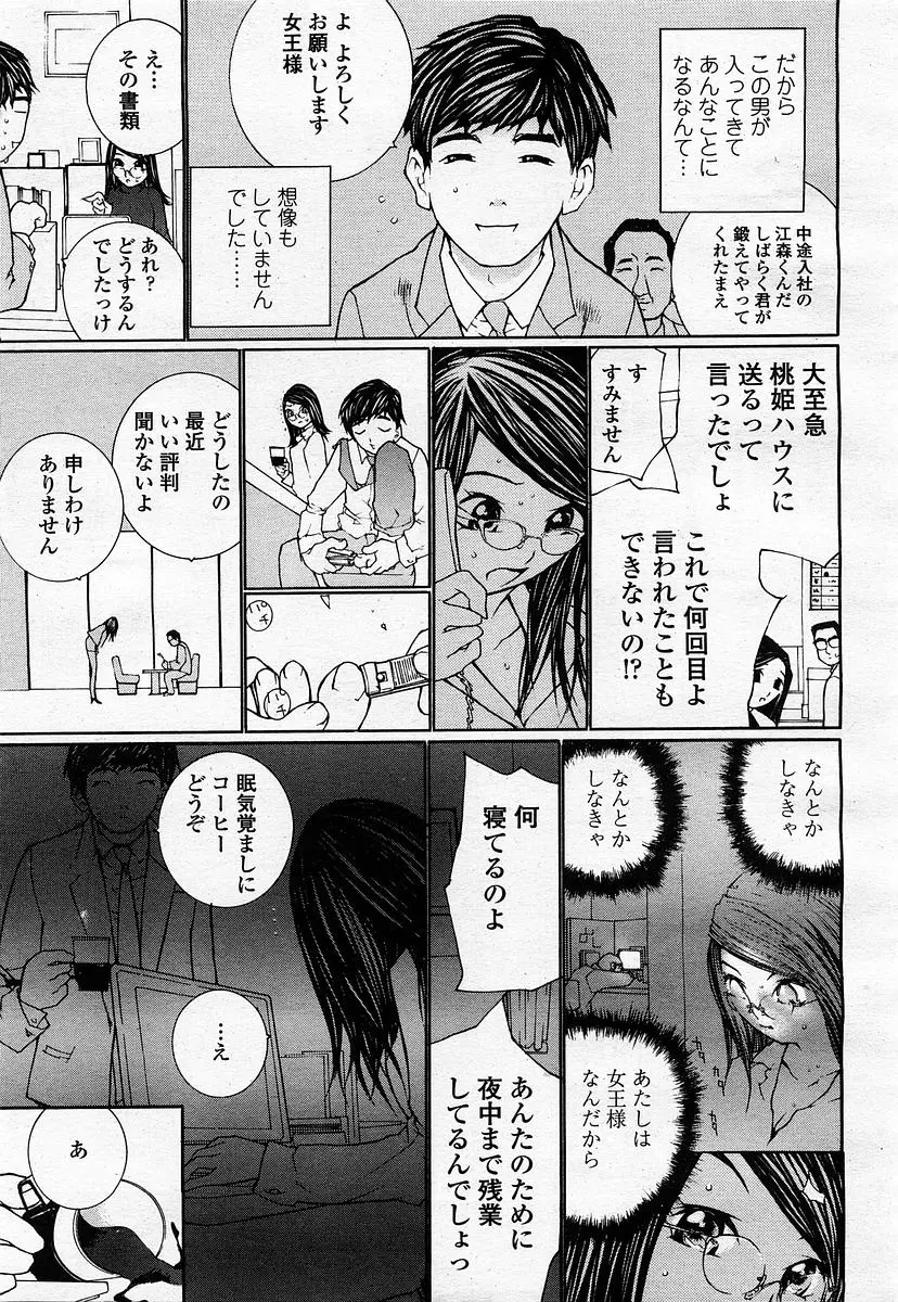 웹툰 이미지 298