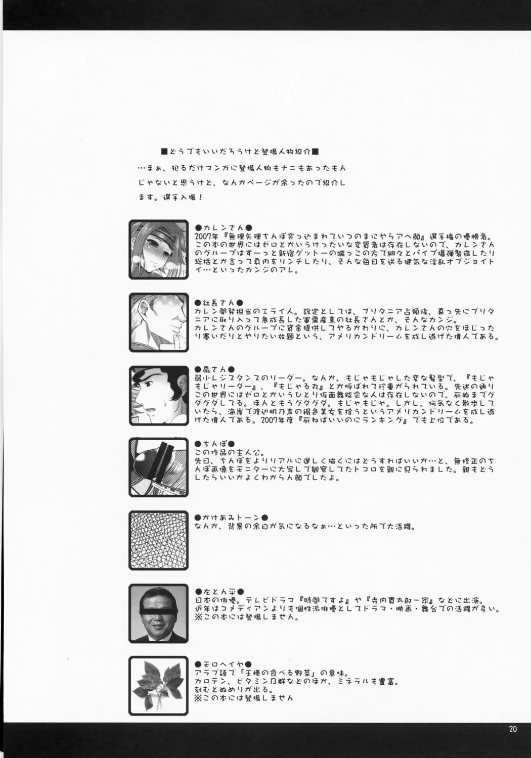 웹툰 이미지 18