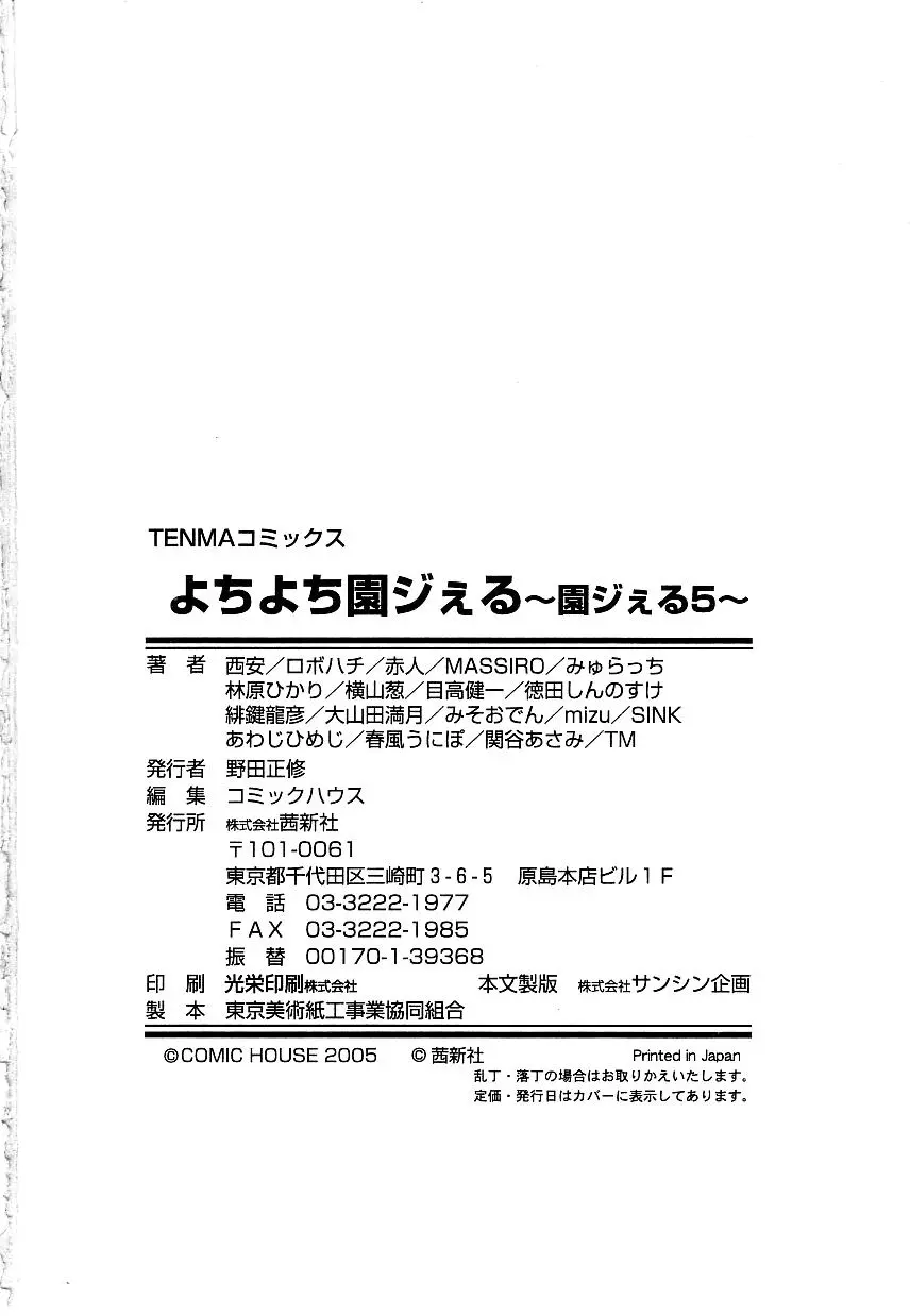 웹툰 이미지 176