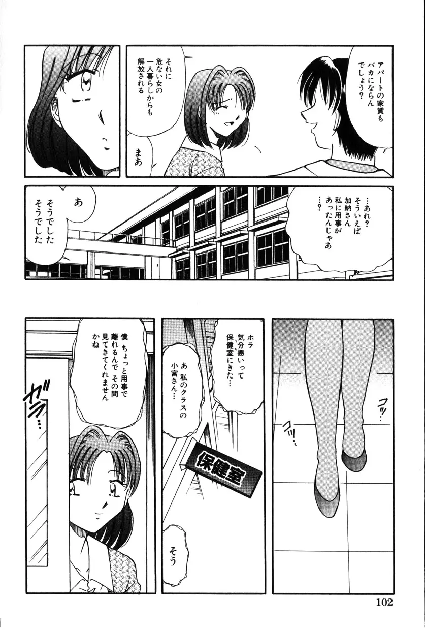 웹툰 이미지 101