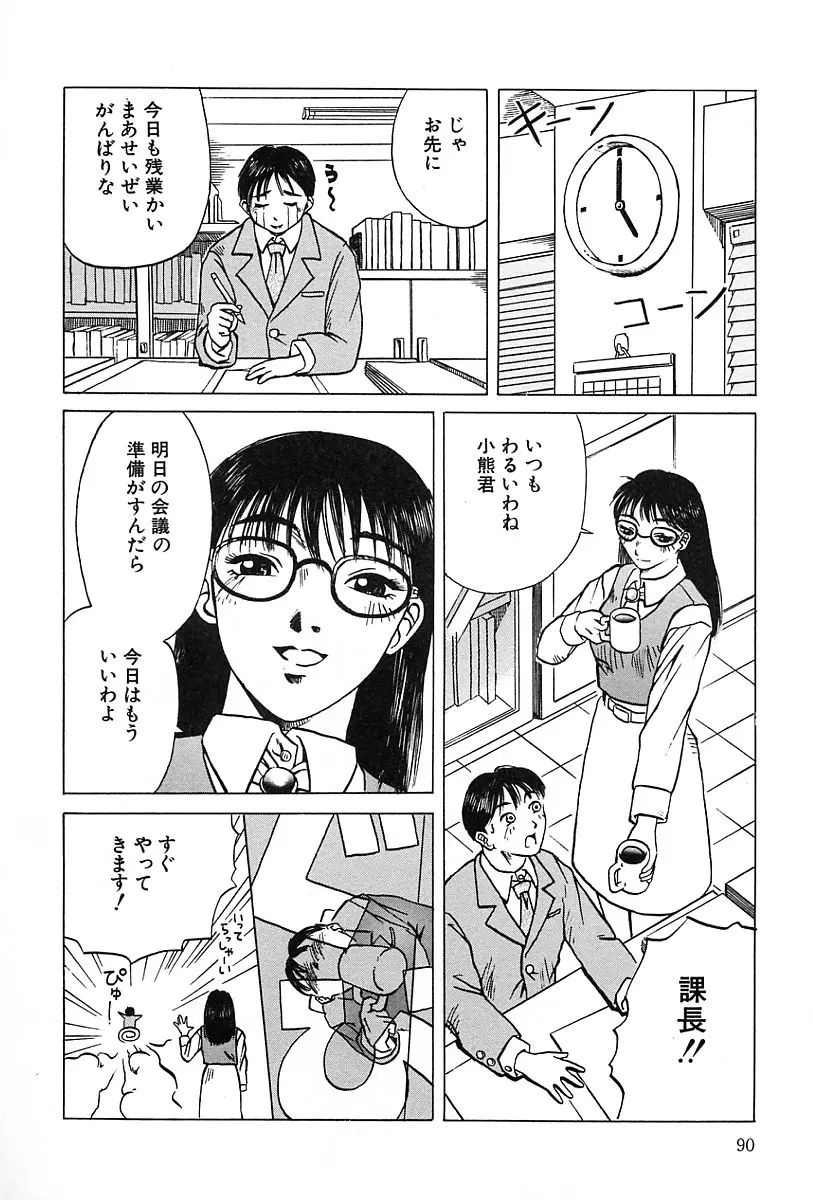 웹툰 이미지 90