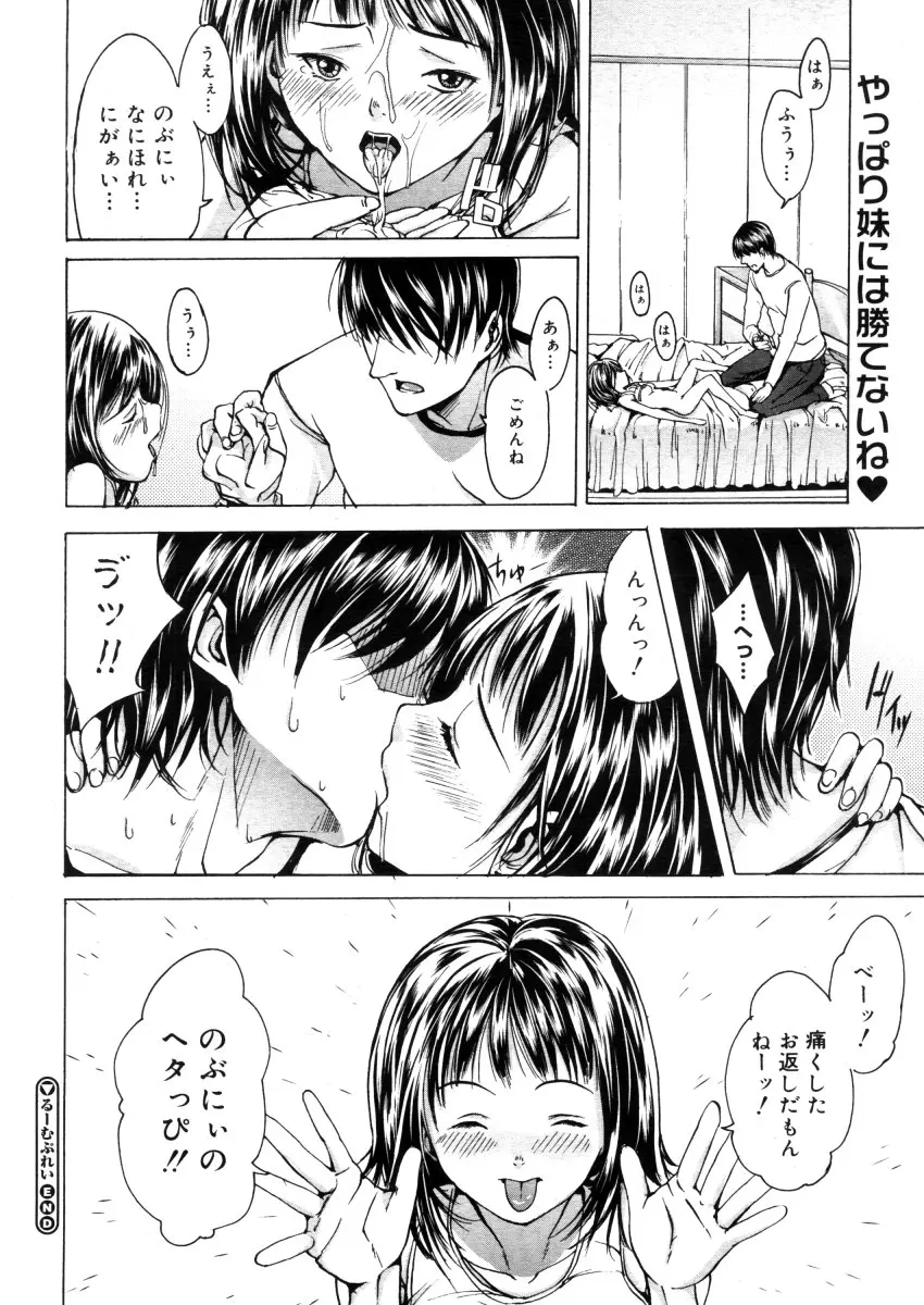 웹툰 이미지 323