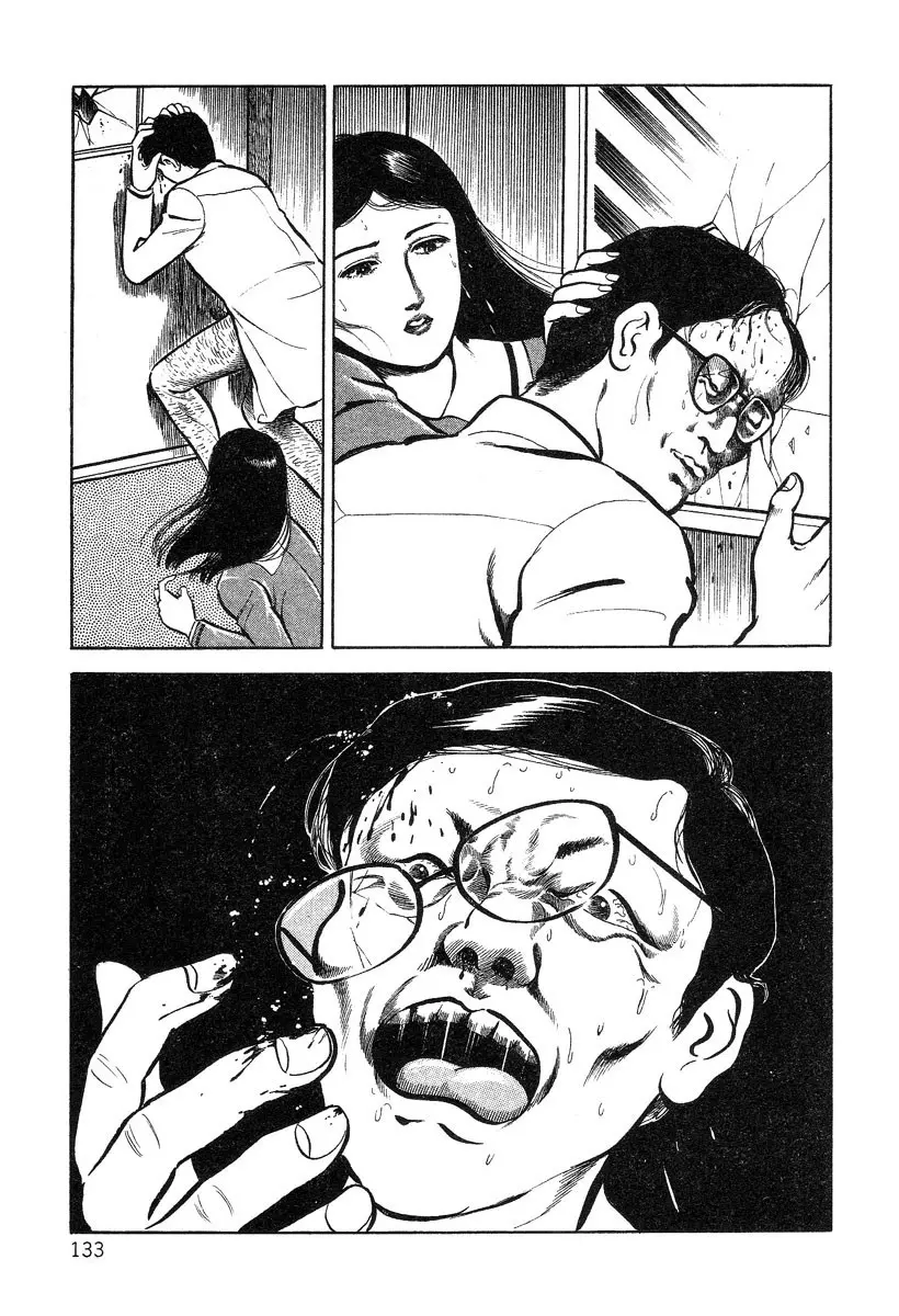 웹툰 이미지 132