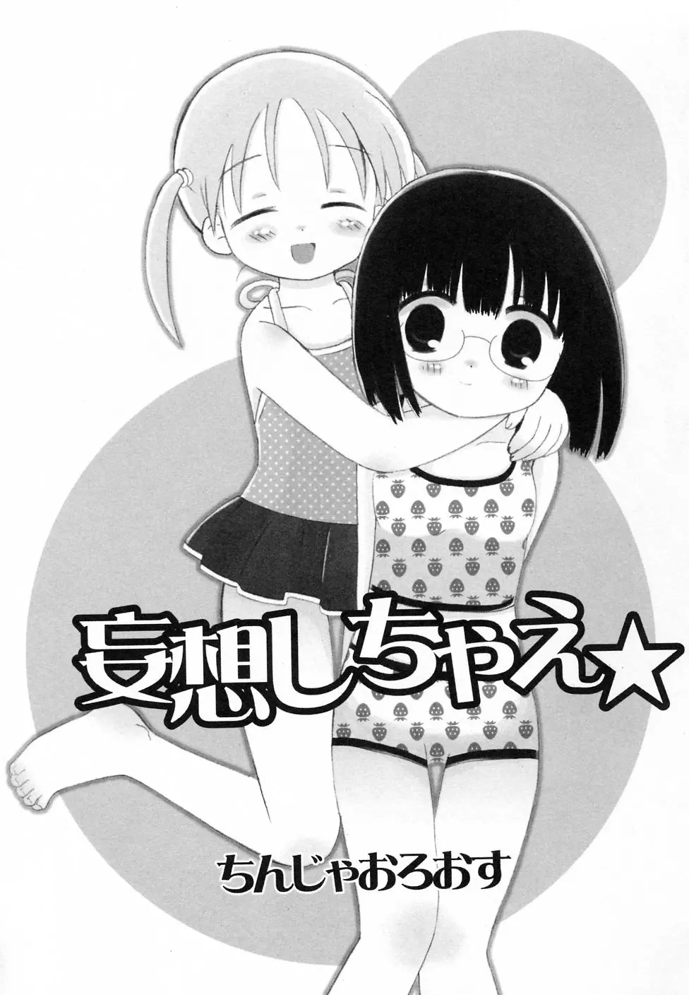 웹툰 이미지 146
