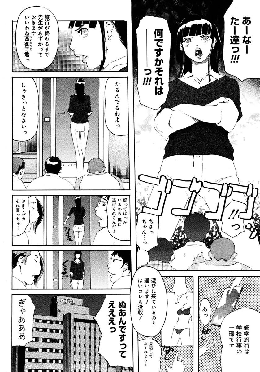 웹툰 이미지 205