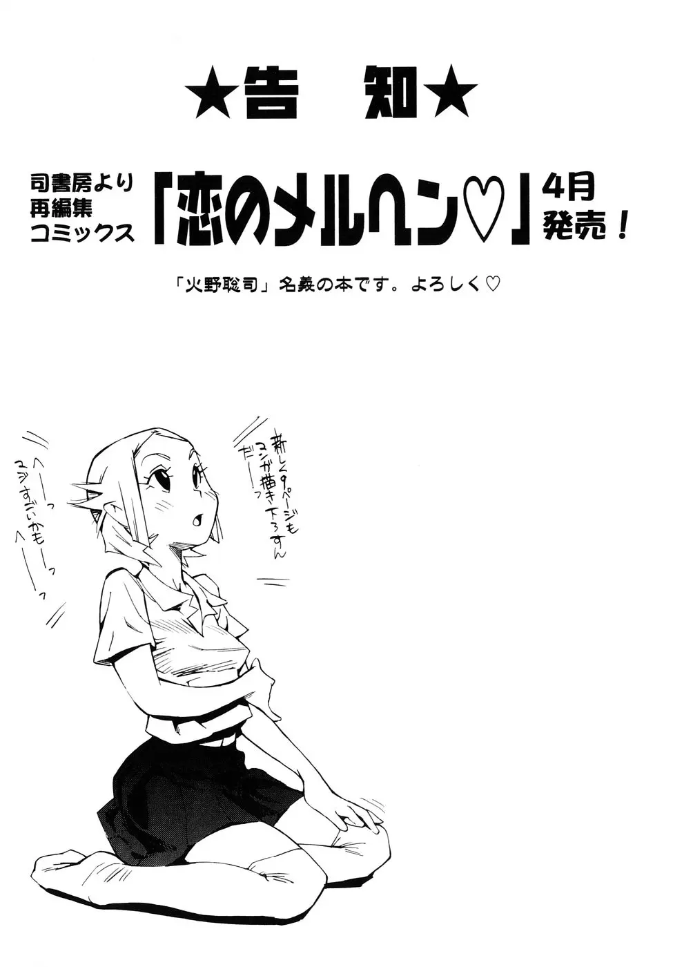 웹툰 이미지 174