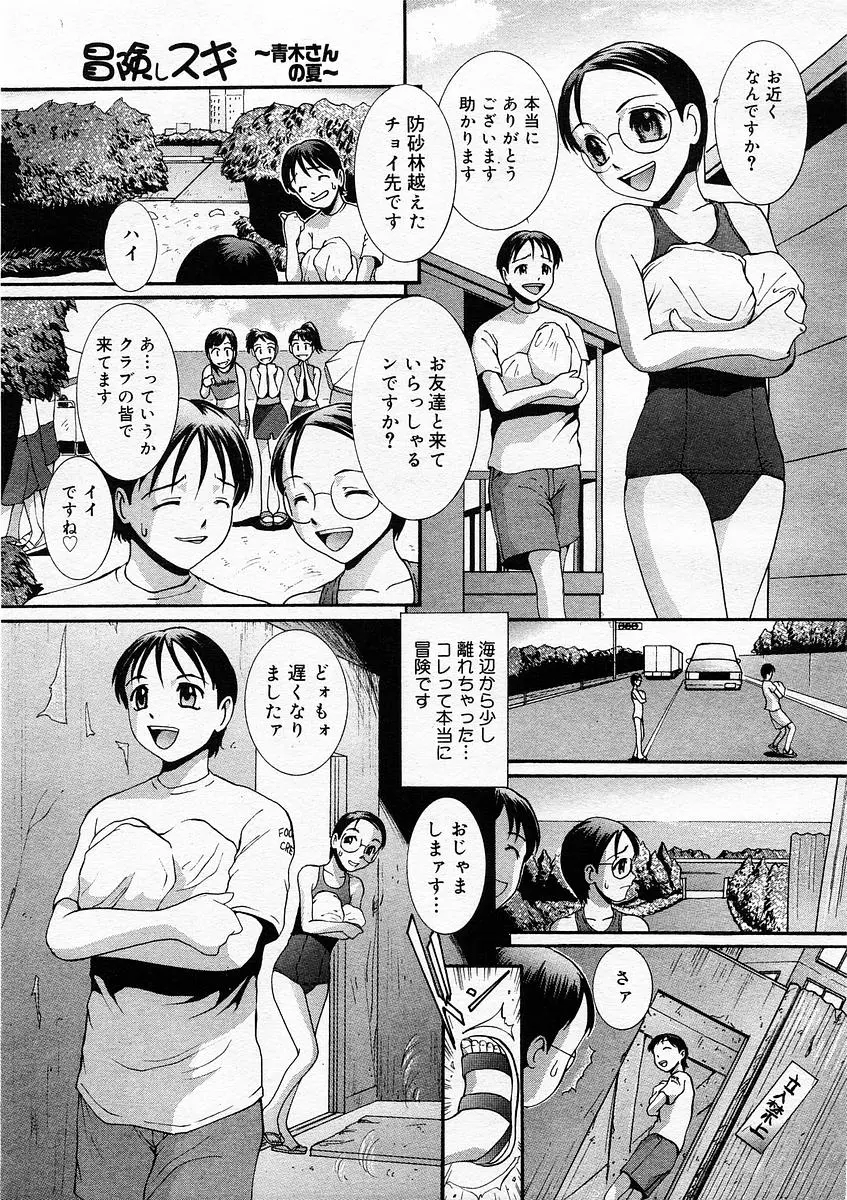 웹툰 이미지 116