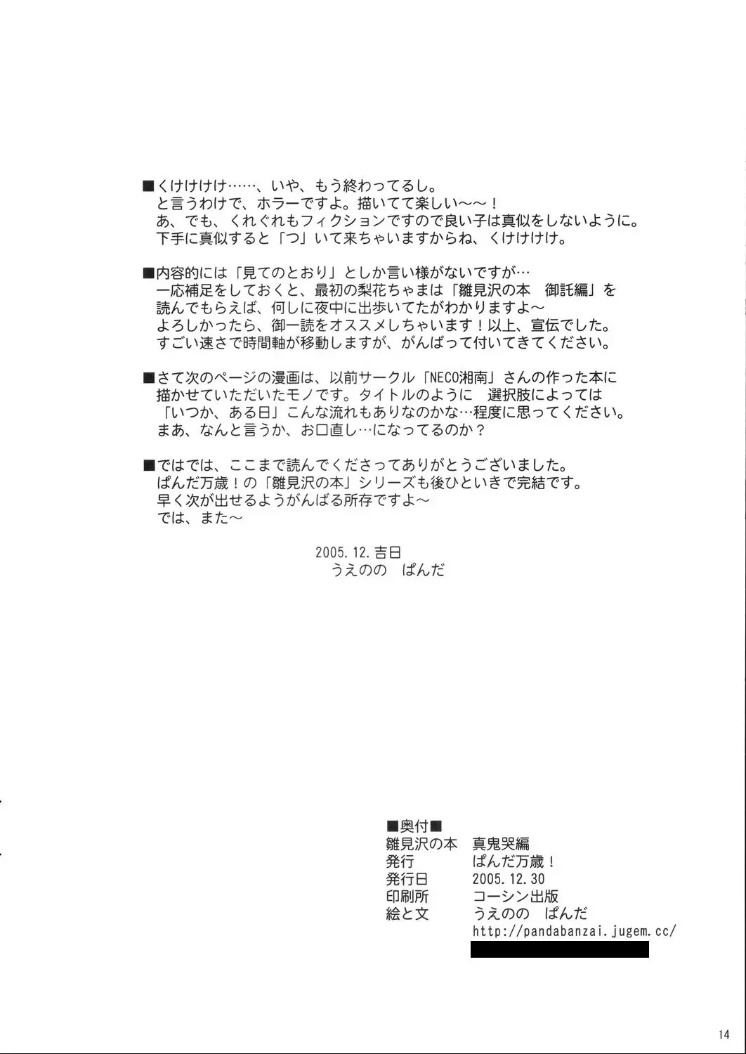 웹툰 이미지 144