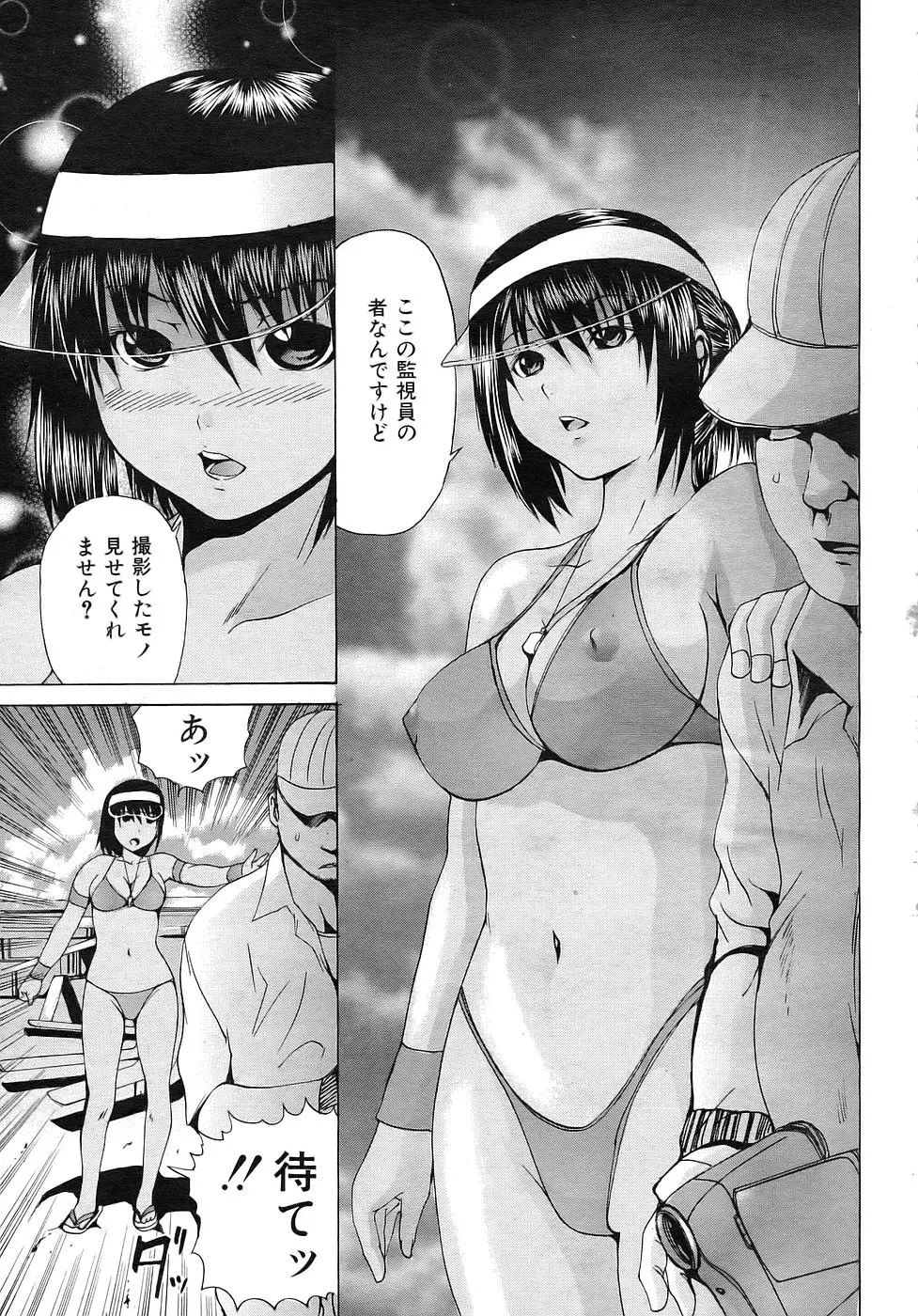 웹툰 이미지 427