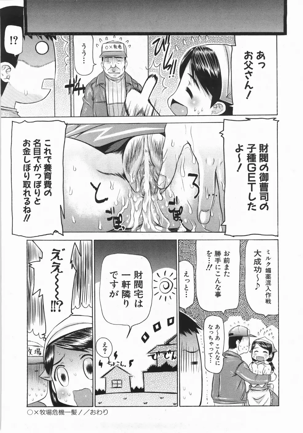 웹툰 이미지 159