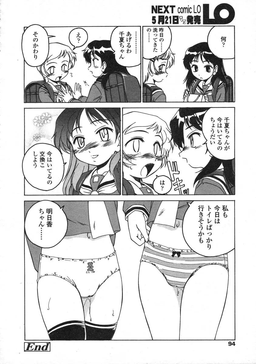 웹툰 이미지 91