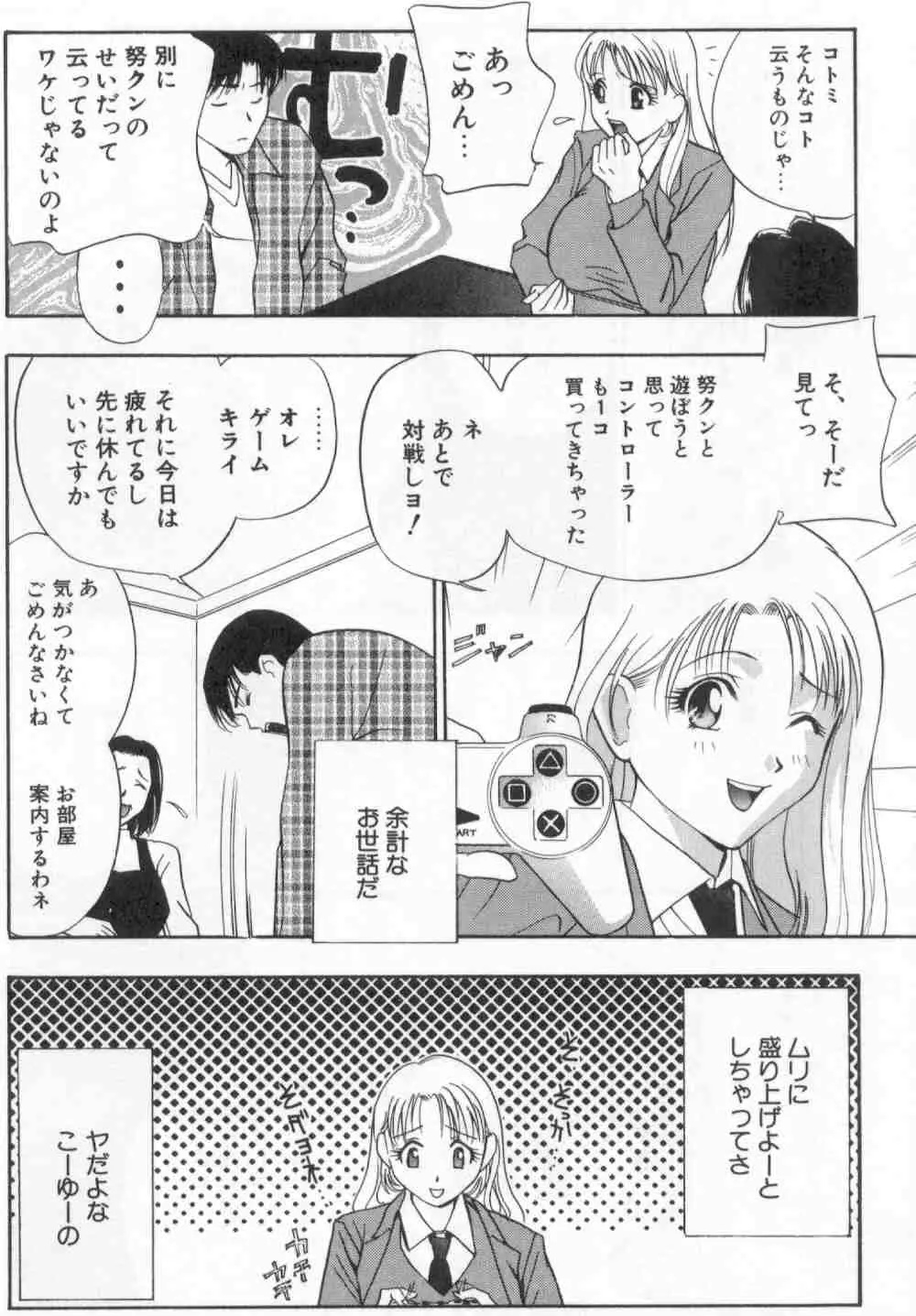 웹툰 이미지 62