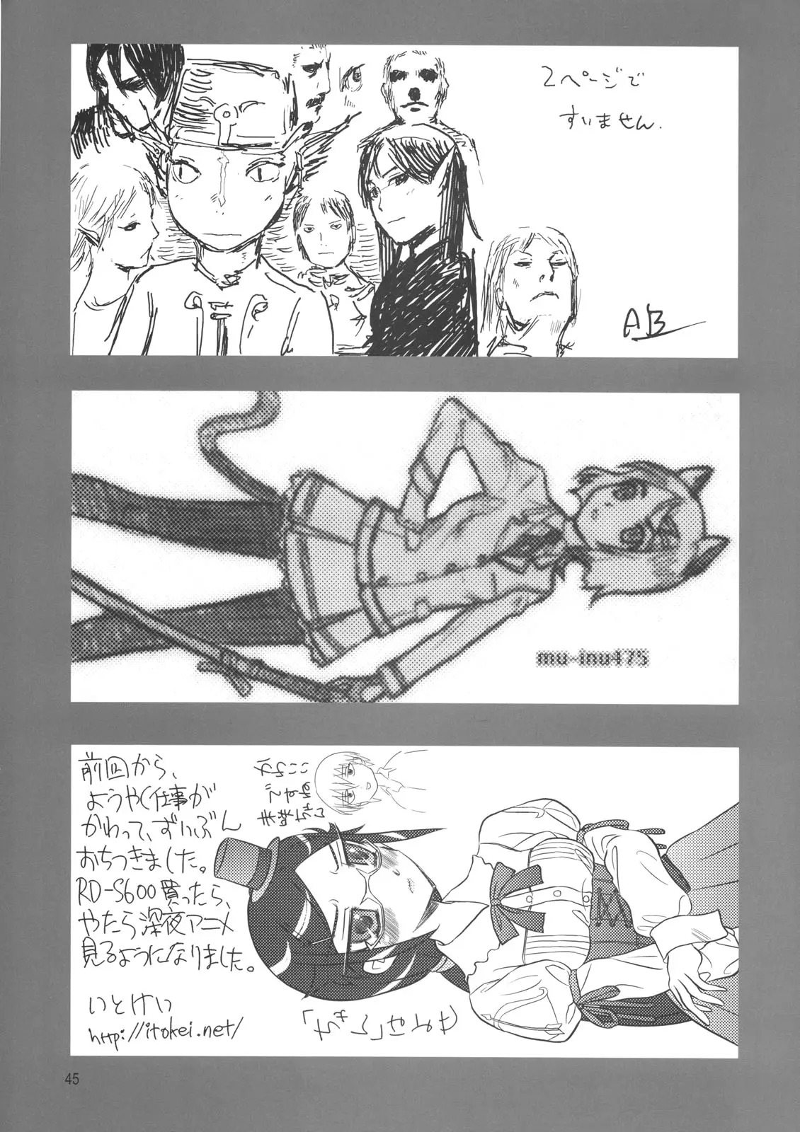 웹툰 이미지 42