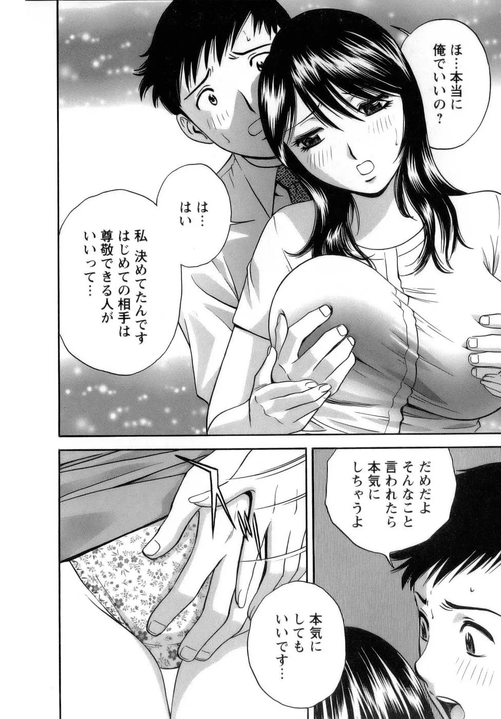 웹툰 이미지 184