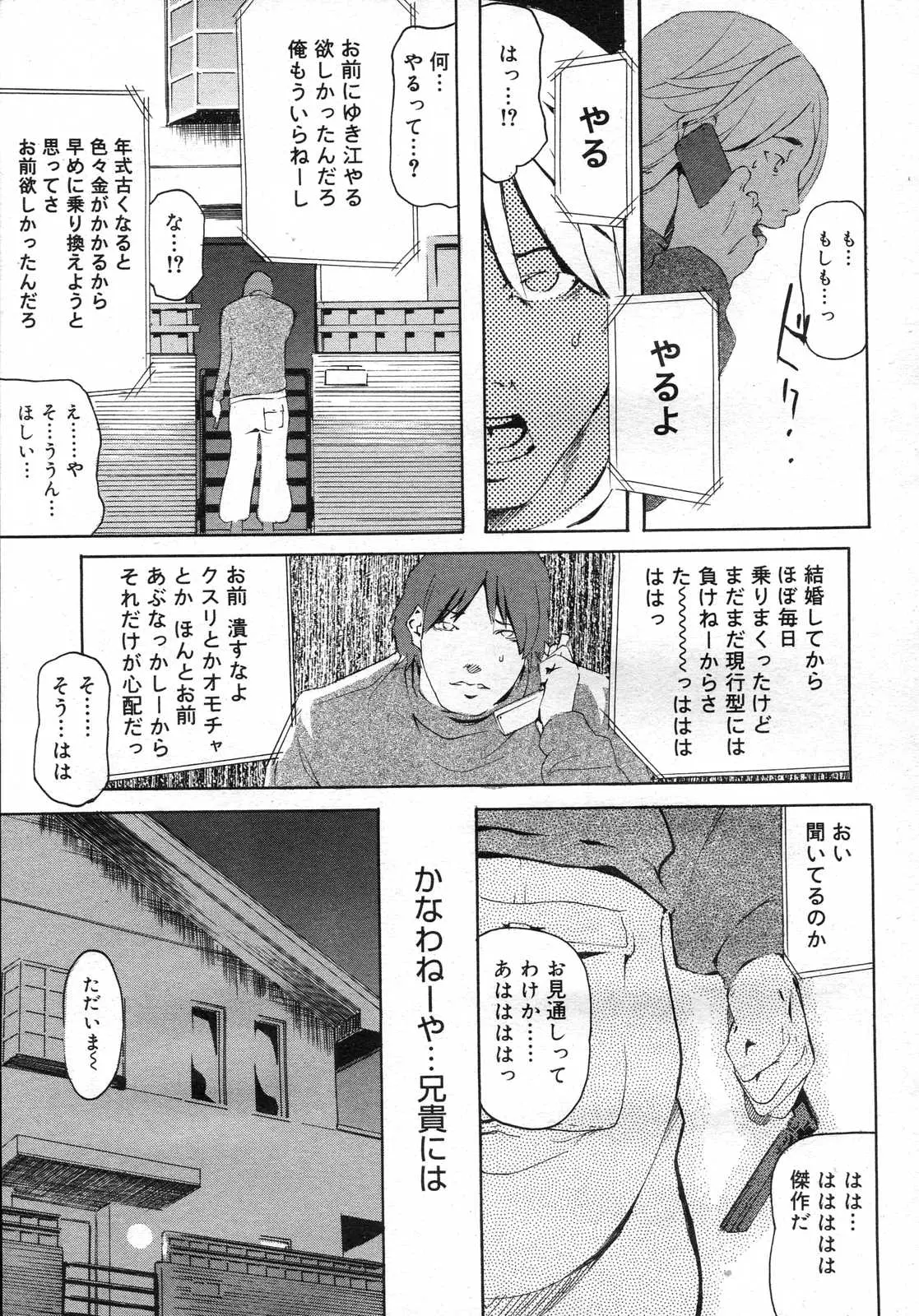 웹툰 이미지 299
