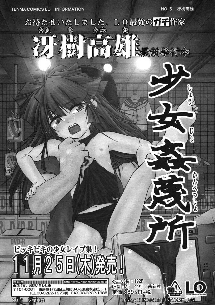 웹툰 이미지 16