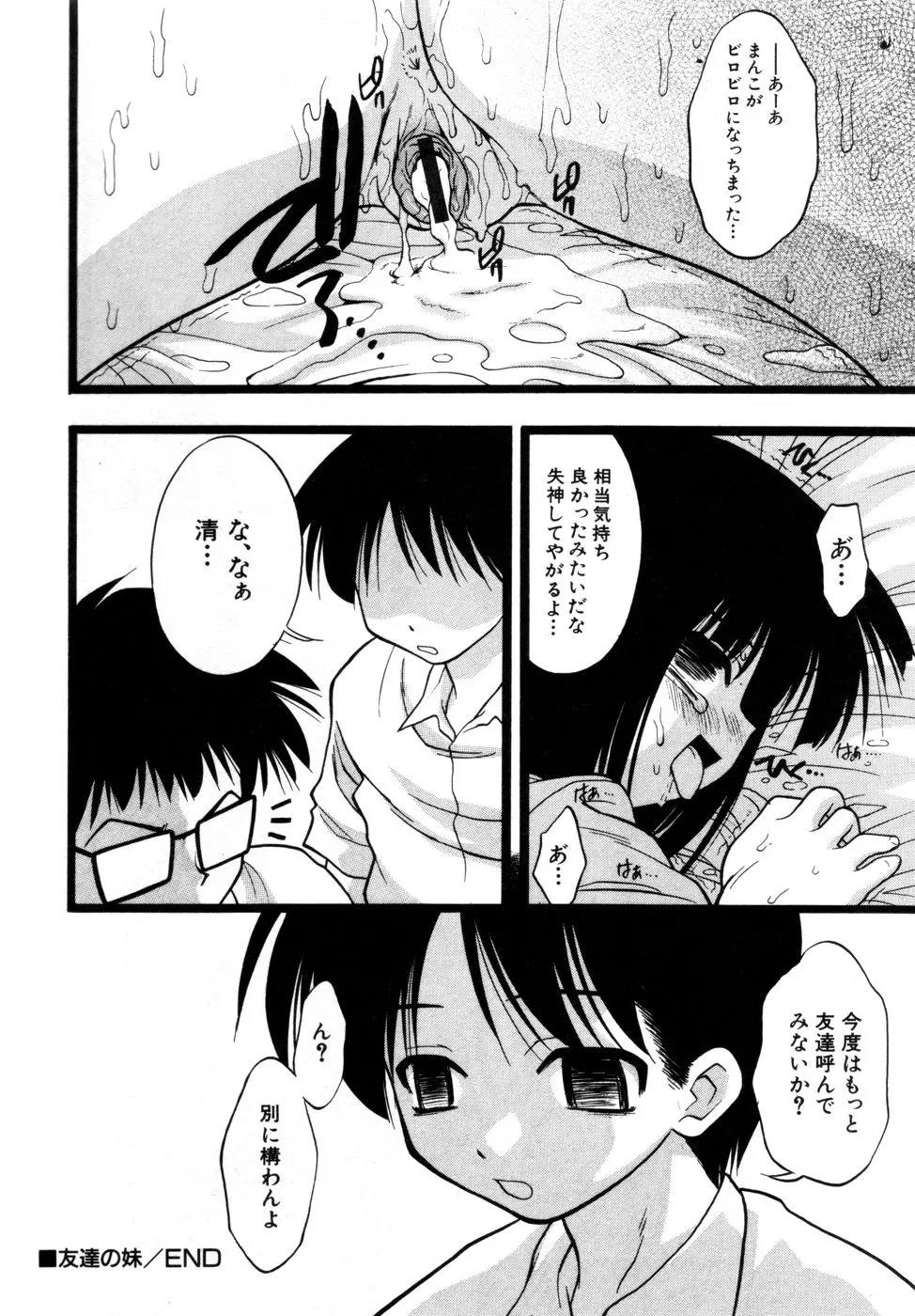 웹툰 이미지 22