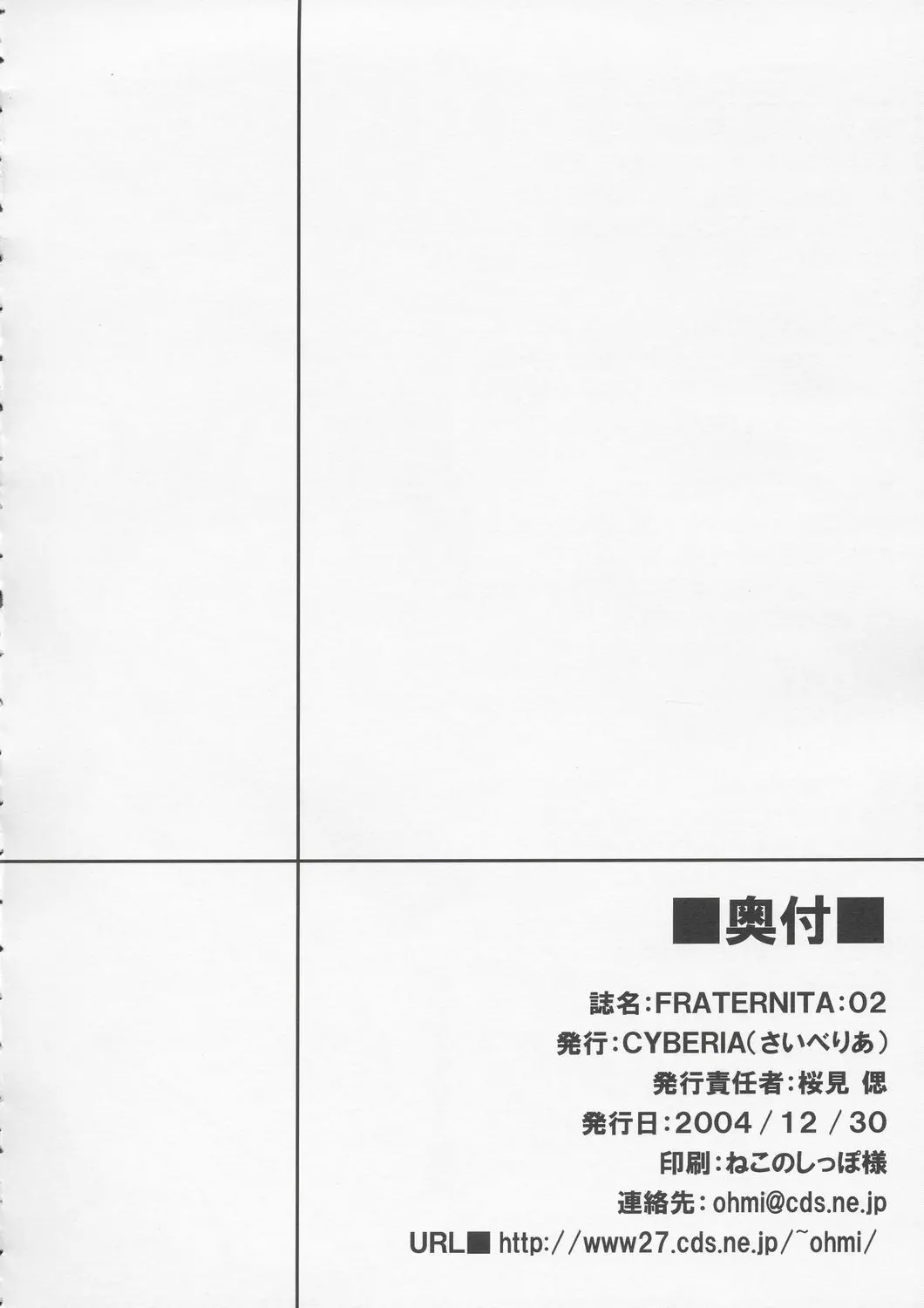웹툰 이미지 32